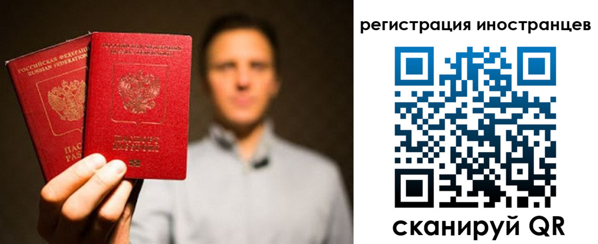 временная регистрация госуслуги в Медвежьегорске