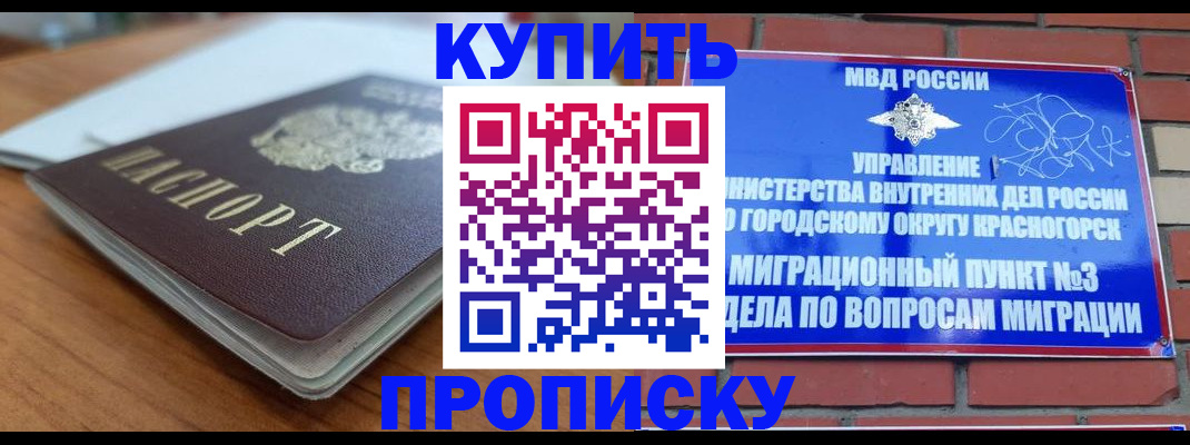 регистрация для дет. сада в Медвежьегорске